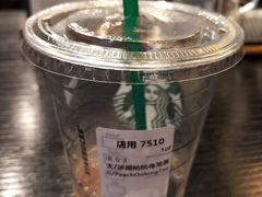 -星巴克臻选(湛江鼎盛广场店)
