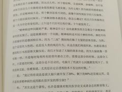 -西西弗书店&矢量咖啡(壹方购物中心店)