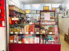 -义兰中糖饼店(大同路总店)