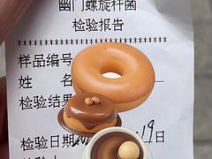 -广州仁爱天河医院体检中心