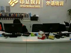 -昂立青少儿成长中心(宝山万达校区)