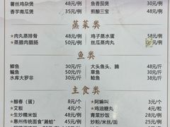 -高记惠州风味楼(惠城店)