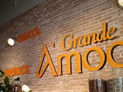 -Grande A'moo(上海万象城店)