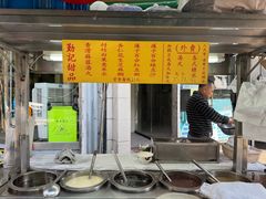 -勤記甜品