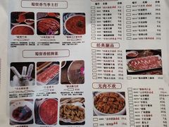 -蜀留香火锅(西南角店)