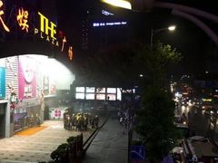 -天娱广场