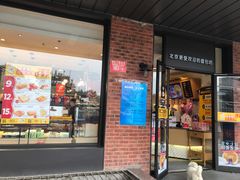 门面-味多美蛋糕(安定门店)