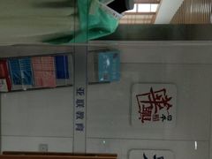 -华兴日语学校(总校)