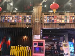 -幸福蓝海影城(上海闵行日月光中心杜比全景声店)