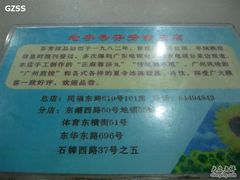 菜单-芬芳甜品(同福路店)