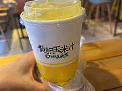 -黄记玉米汁(叠翠路店)