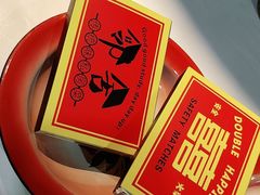 -邻舍私房菜(渊明北路店)