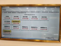 -菜百首饰店(东方新天地店)