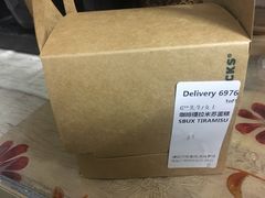 -星巴克臻选(深圳龙华红山天虹店)