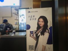 -瑞幸咖啡(解放碑英利大融城店)