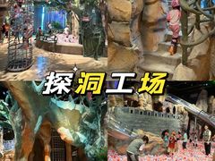 -欢乐海岸海洋奇梦馆
