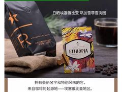 -星巴克臻选(国贸商城首店)