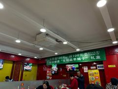 -芦月轩羊蝎子(北蜂窝店)