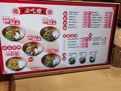 -德天顺盖码饭(人民西路店)