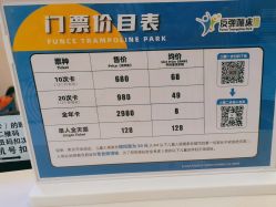 -反弹蹦床公园·亲子乐园·团建·派对(尚品奥莱店)