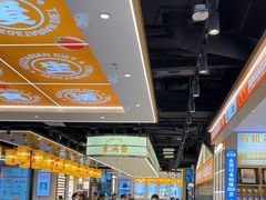 -素满香·全民食养自助(长宁龙之梦店)