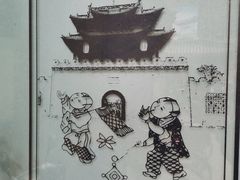-古文化街旅游区