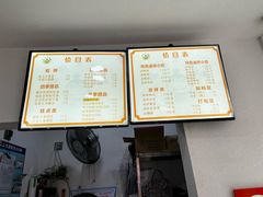 -张飞木薯羹(金鱼巷店)