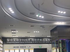 -常熟玉蕙口腔医院