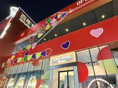 -百年港湾奥特莱斯(香炉礁店)