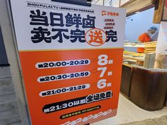 -今今转转自助小火锅(天祥广场店)
