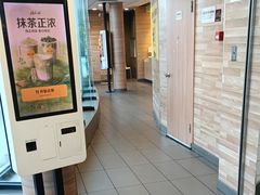 -麦当劳(虹梅路地铁站店)