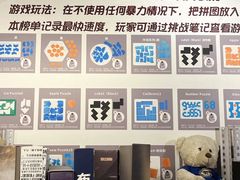-好玩工厂密室·鹅鸭杀·桌游拼豆电玩