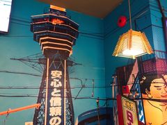 -有喜屋·深夜食堂(北京西路店)
