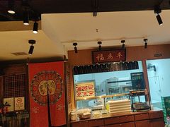 -清真·老门框爆肚涮肉·中华老字号(丰管路店)