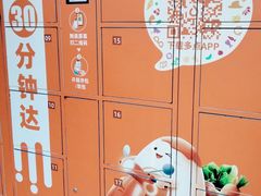 -奥士凯物美(新兴里店)