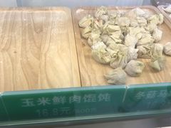 -袁亮宏饺子云吞(侯家桥菜场店)