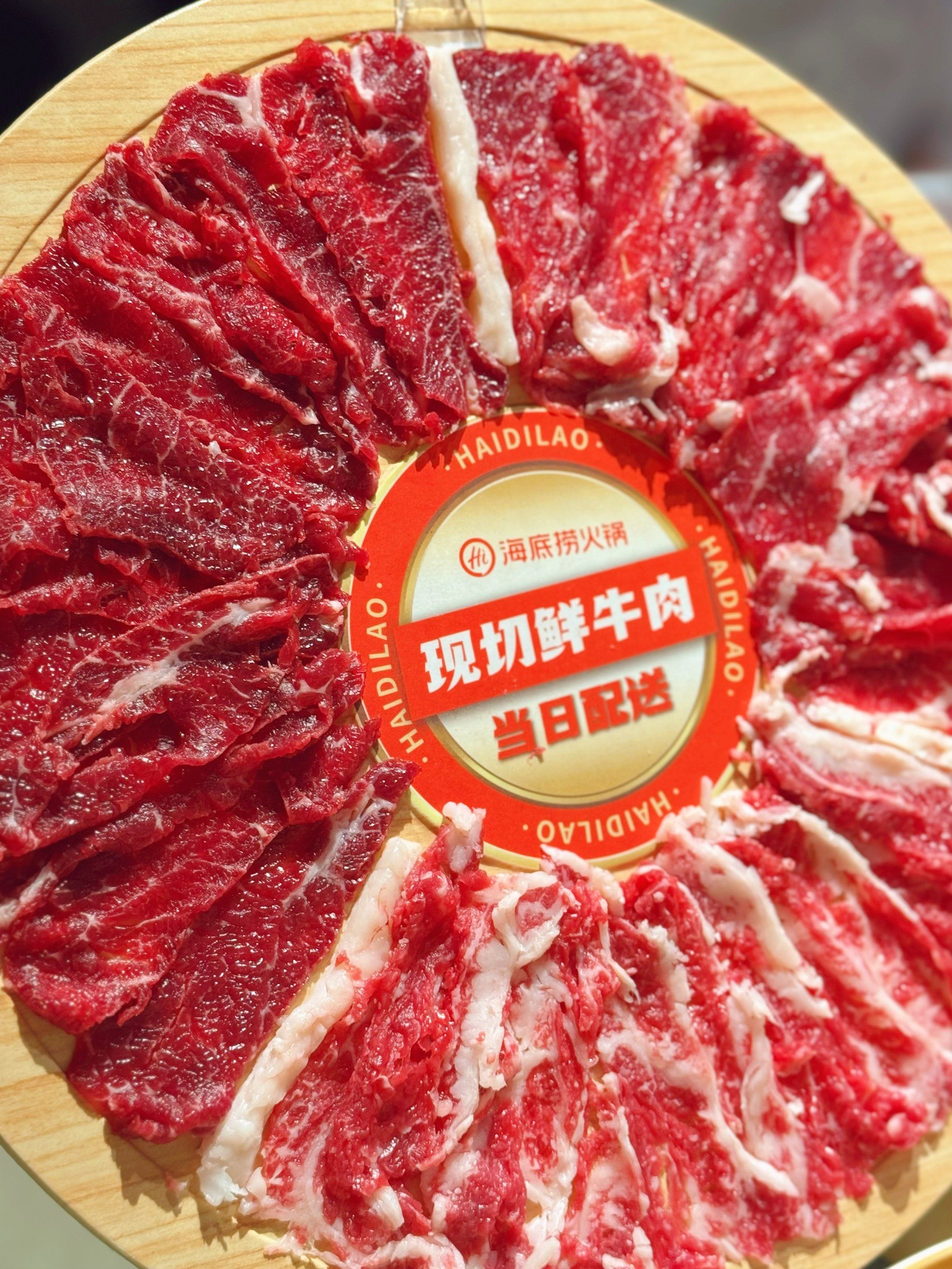 海底捞新品评鉴会 牛肉控的至尊享受