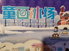 -巴克创奇梦工厂