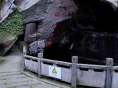 -伍山石窟