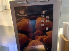 -YAMAKAWA(龙湖胥江天街店)