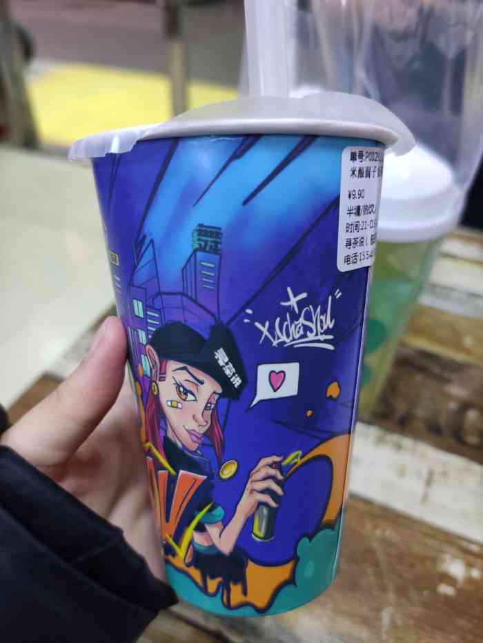 寻茶说(沈阳店)-"位置在航空航天大学附近,去积家购物的路.