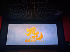 -CGV影城(卓悦中心 IMAX激光店)