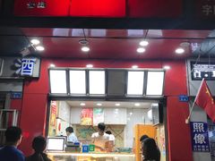 门面-春苗炸鸡