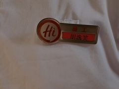 -海底捞火锅(人民广场店)
