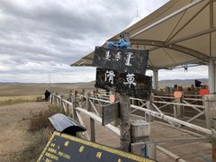 -186彩带河
