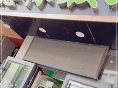 门面-德禄酸奶(莫家街店)