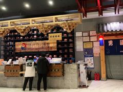 -济州岛汤泉(广宜店)