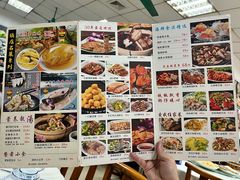 -成惠食府(赤岗店)
