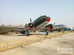 -中国航空博物馆