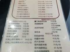 -小宝·路鼎记·福鼎特色小吃(富民路店)